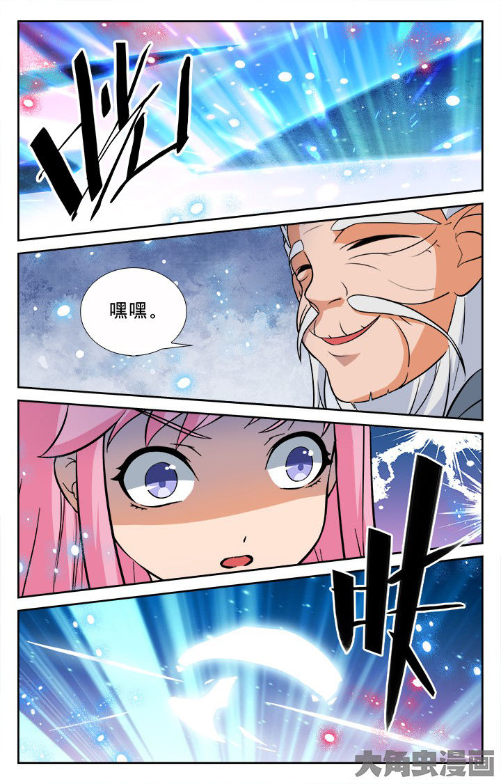第195章：1