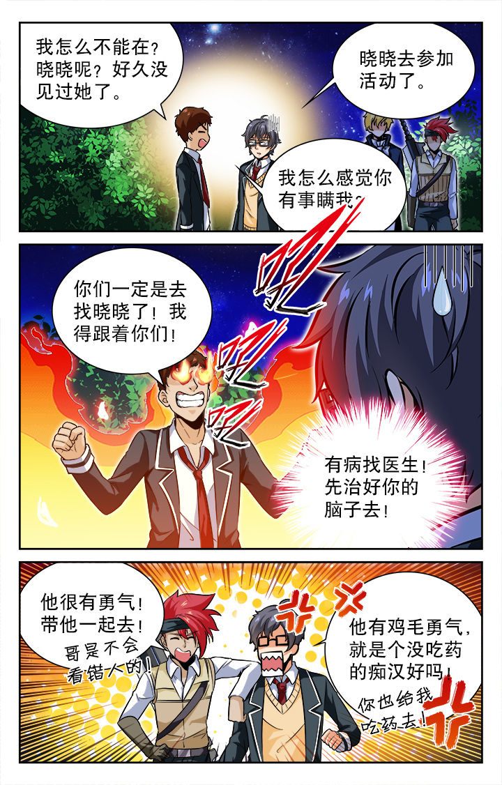 第61章：5