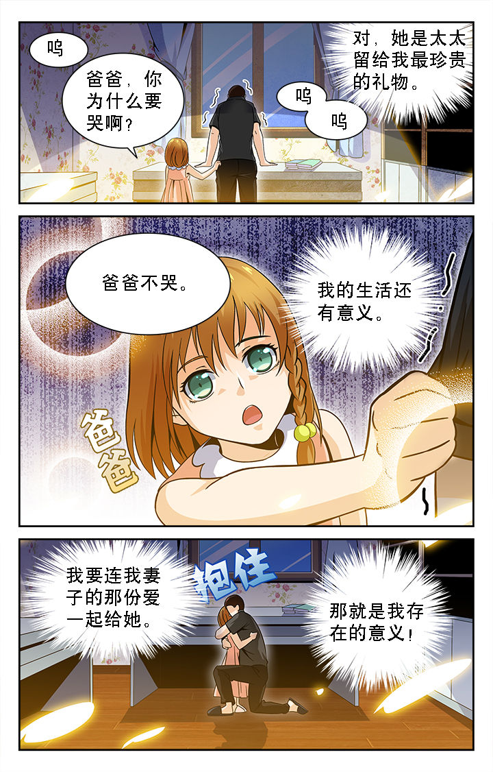 第39章：6