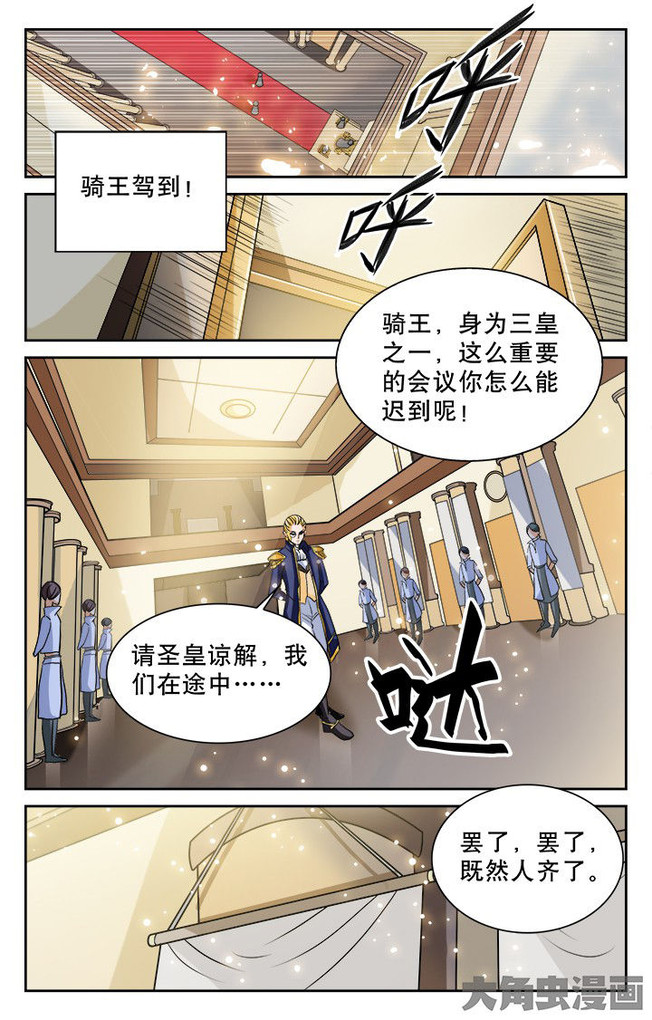 第114章：5