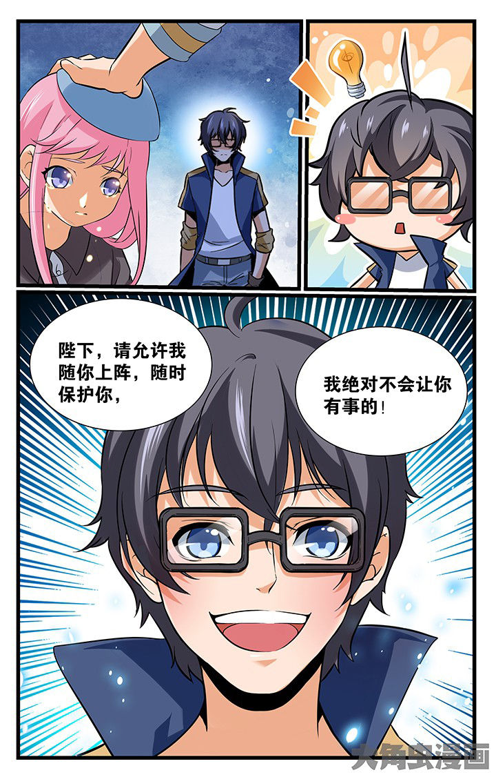 第169章：3