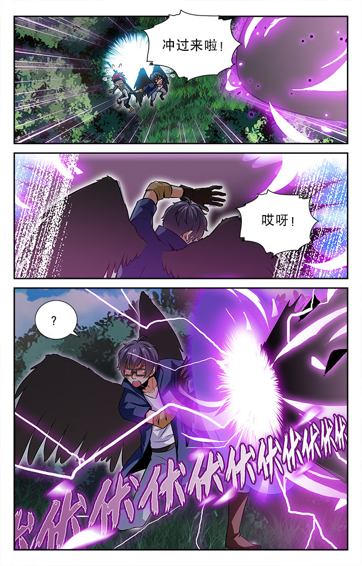 第41章：4