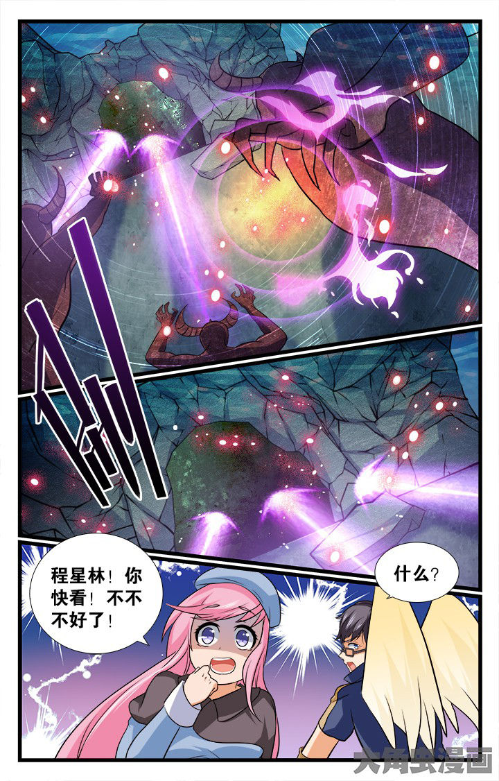 第187章：7