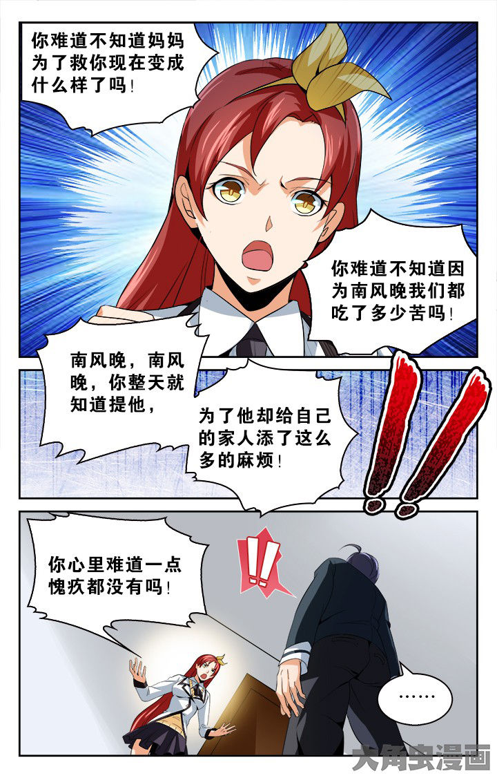 第125章：6