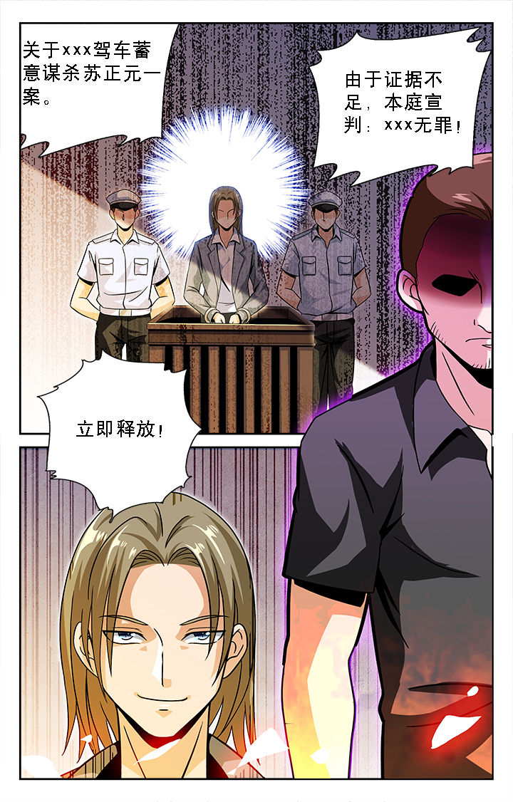 第40章：3