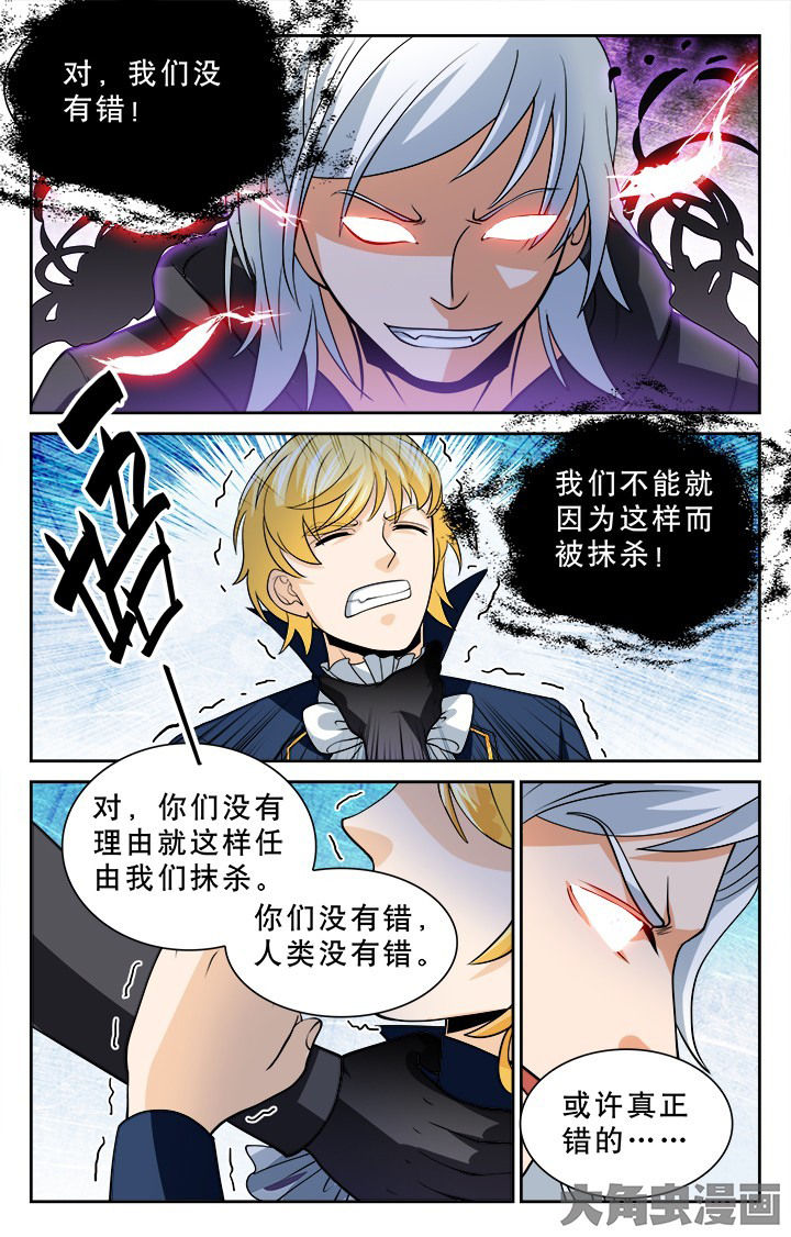 第112章：0