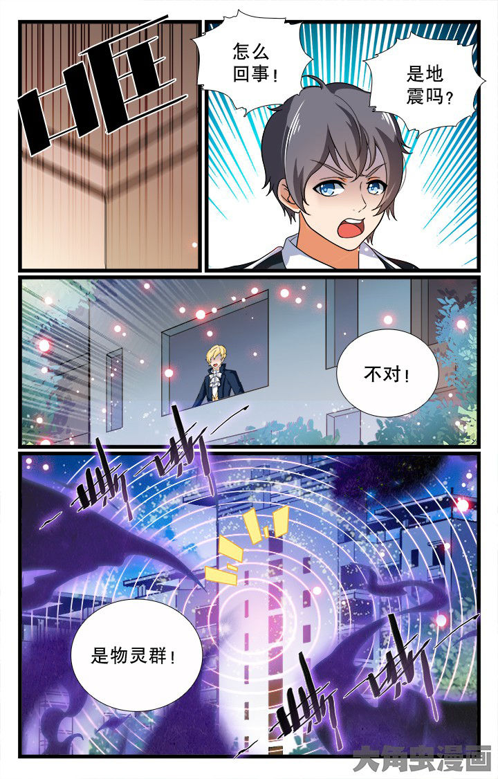 第197章：4