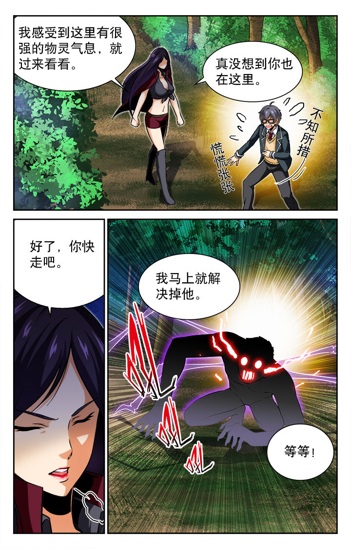 第62章：6