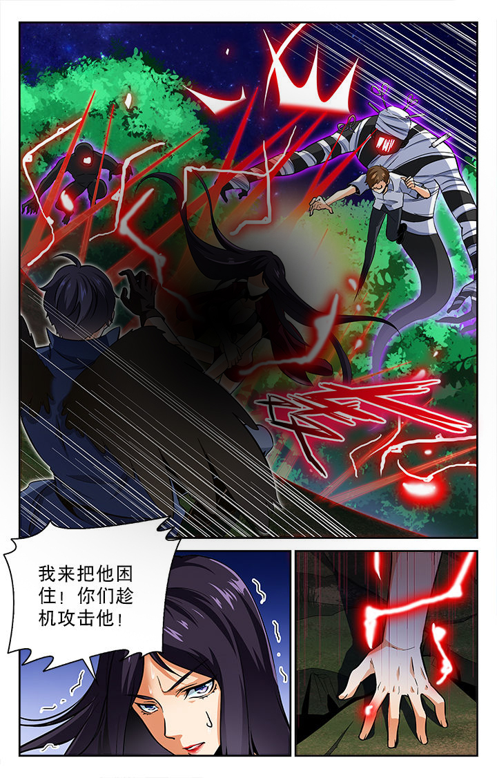 第66章：6