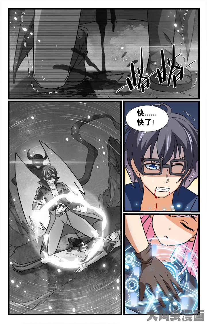 第185章：5