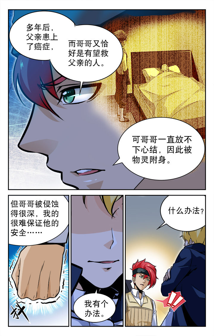 第61章：0