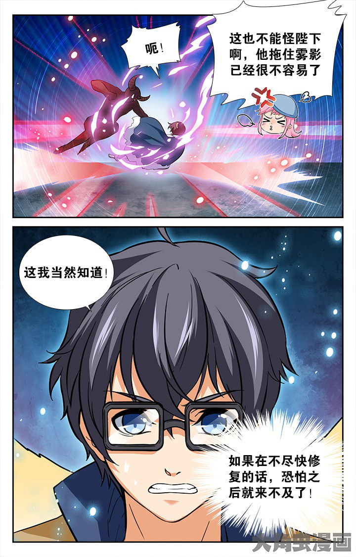 第187章：4