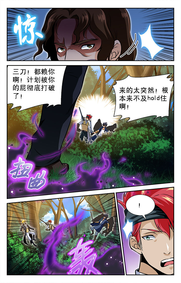 第38章：3