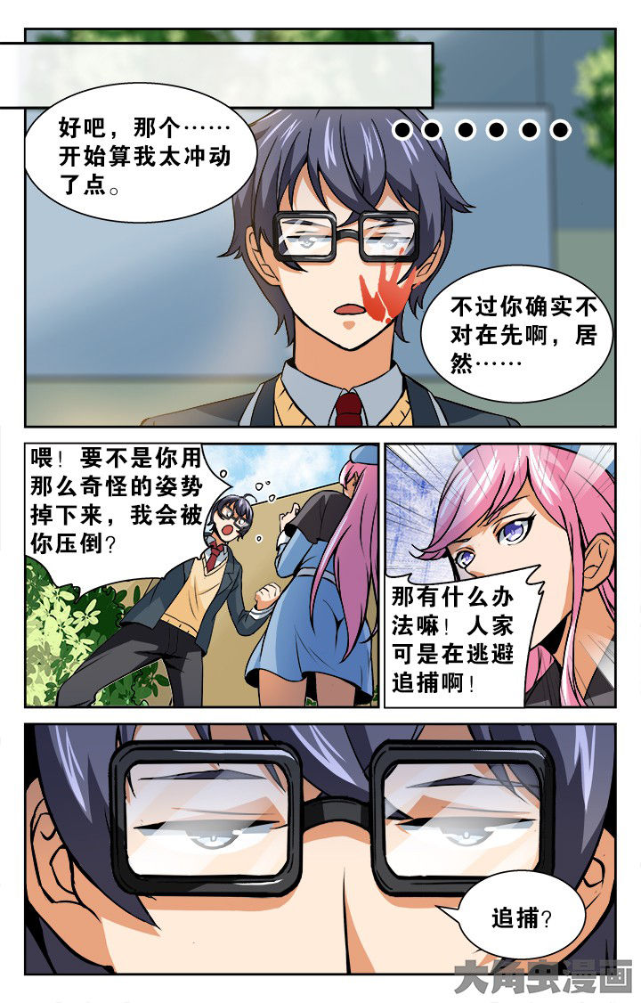 第126章：4