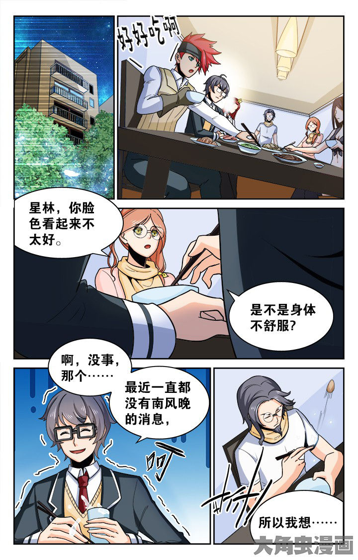 第129章：4