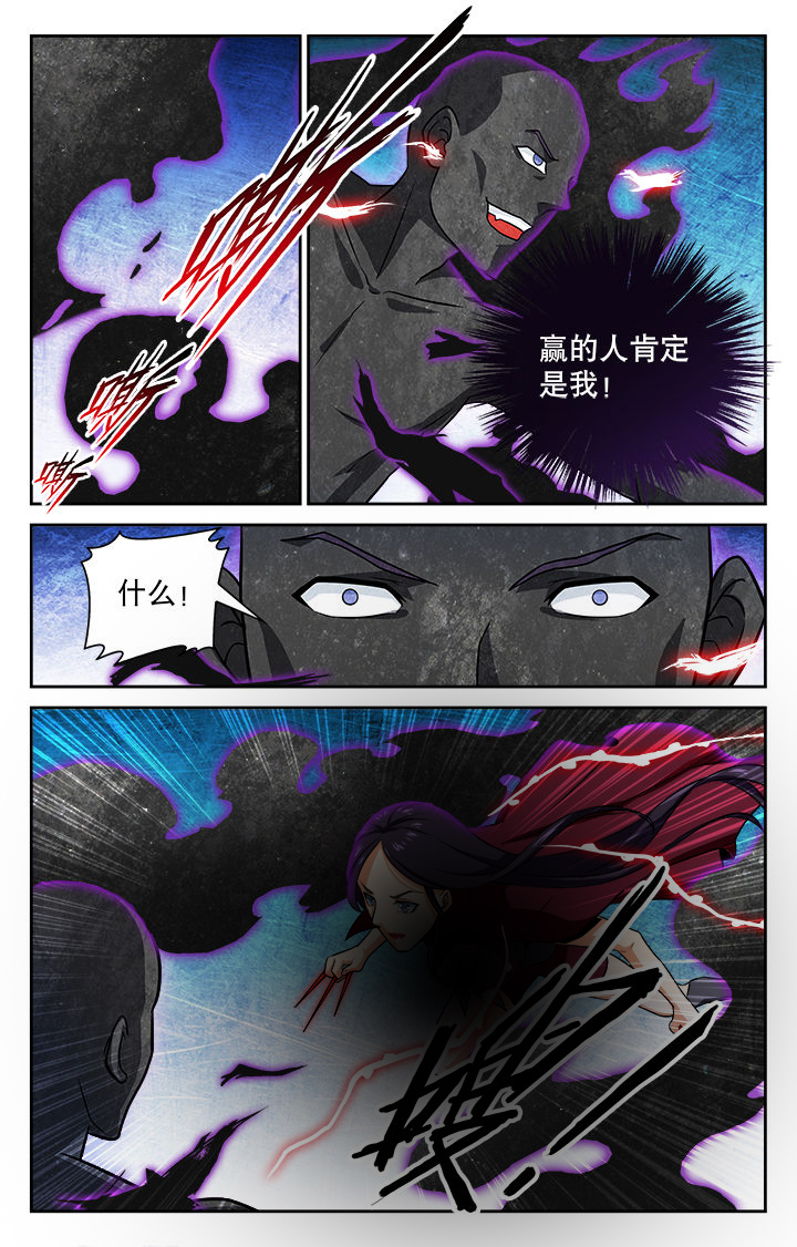 第83章：5