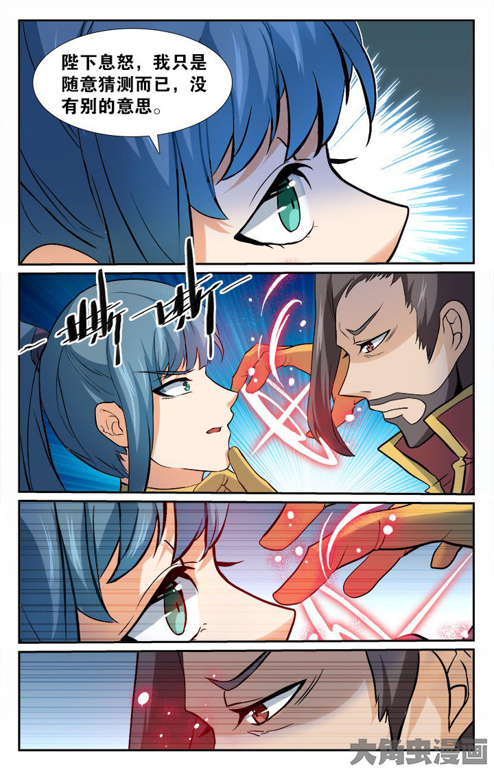 第151章：9