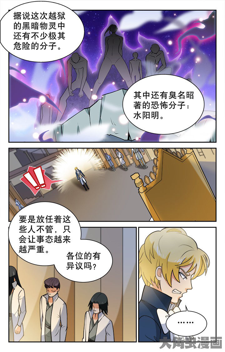 第115章：1