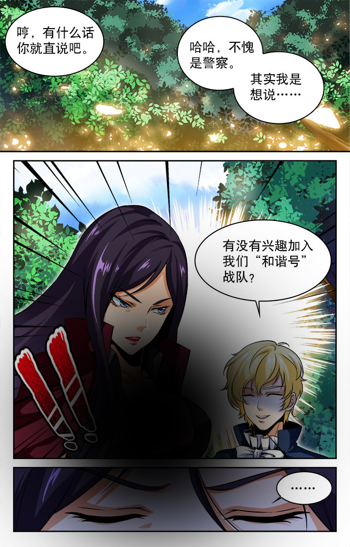 第57章：4