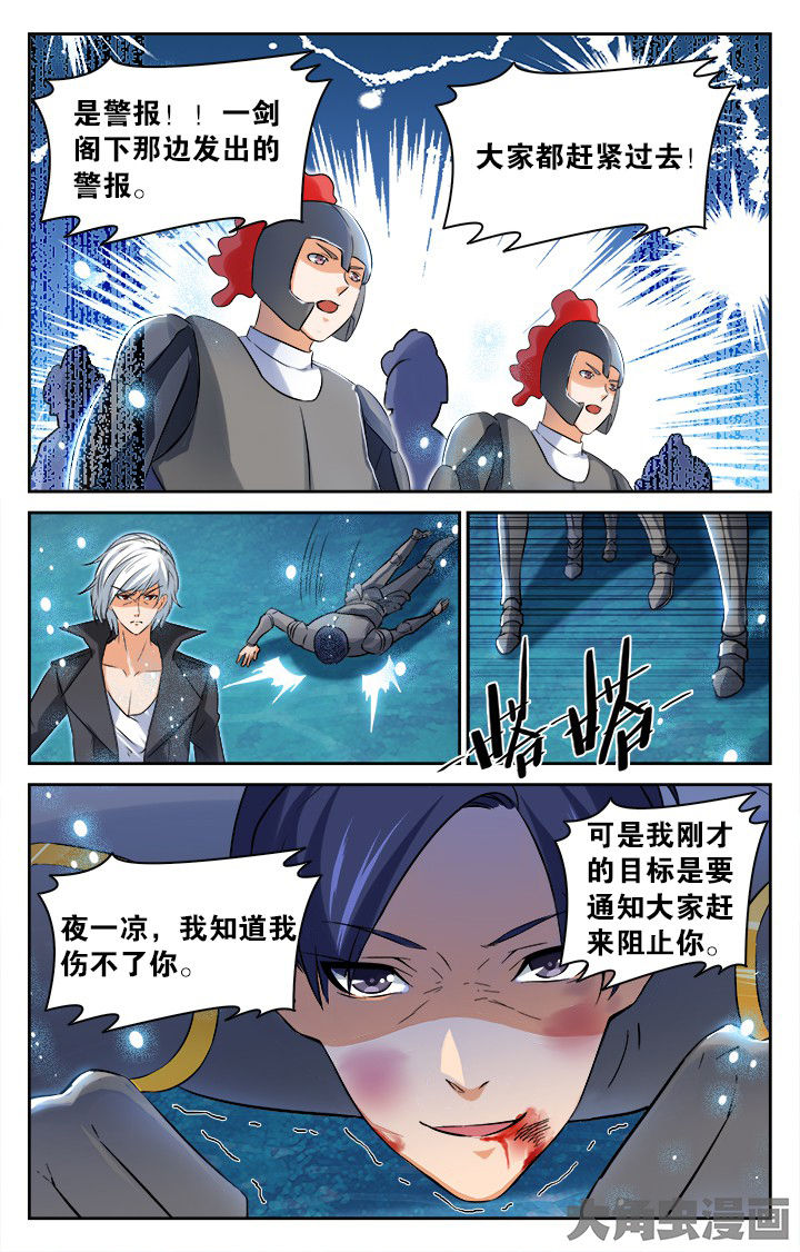 第156章：0