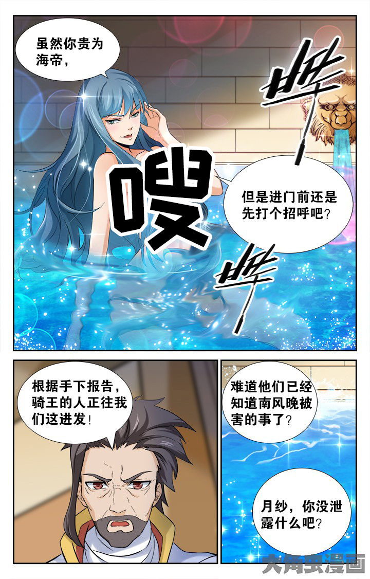 第150章：7