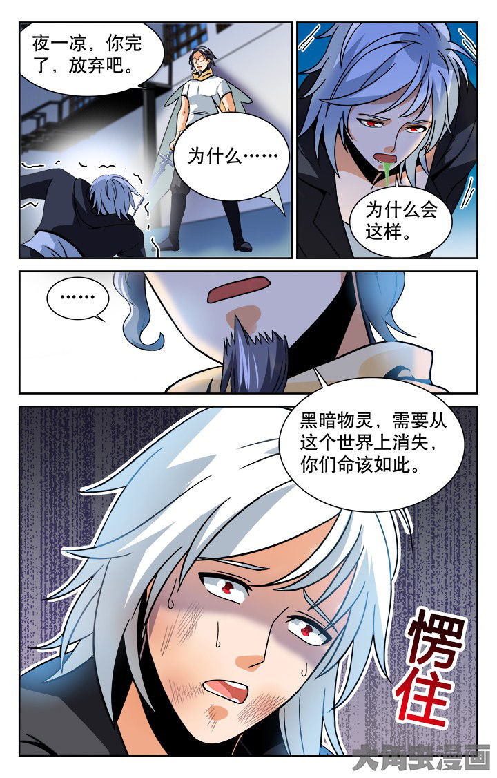 第110章：4