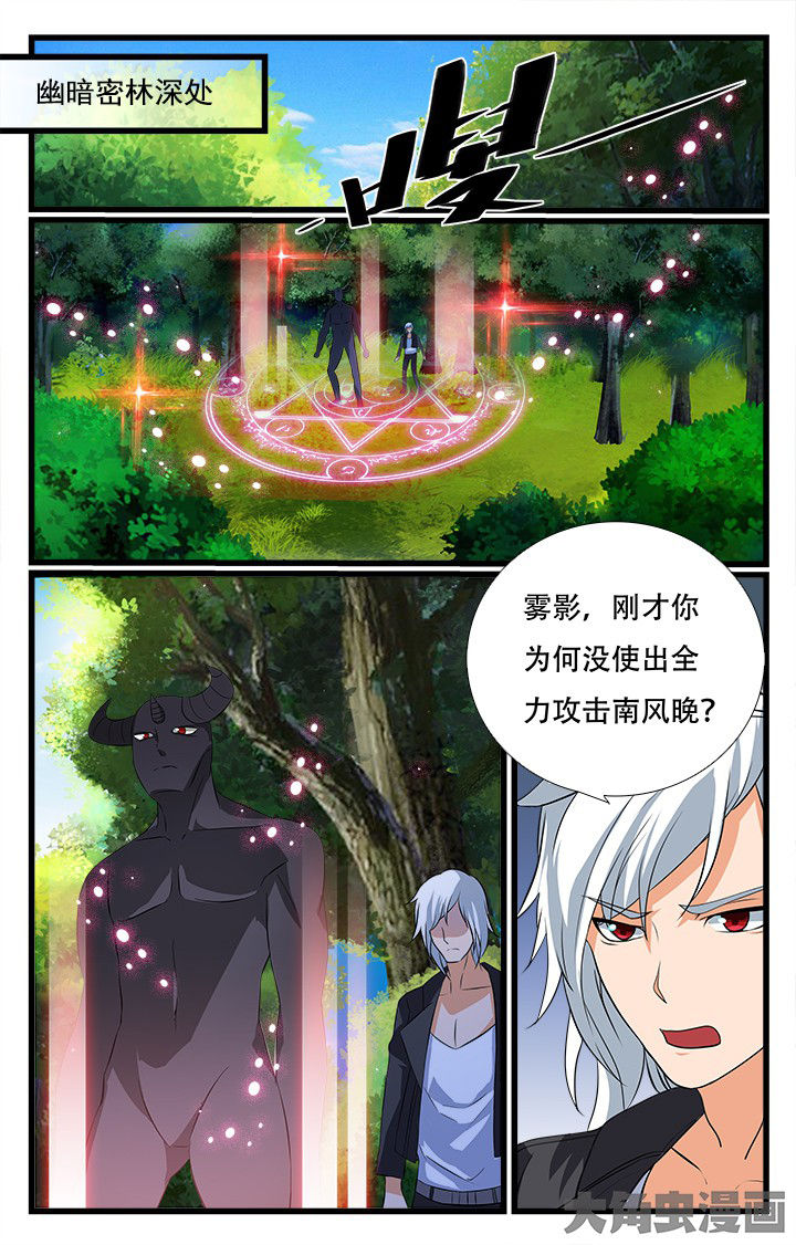 第210章：11