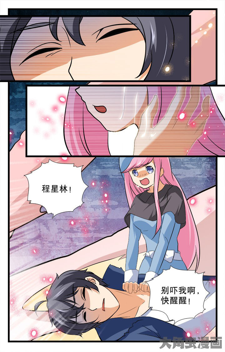 第193章：8