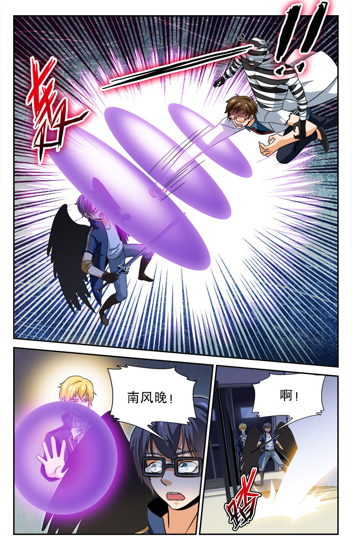 第59章：5