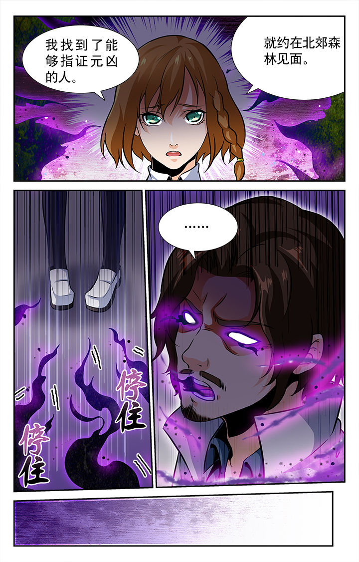 第37章：3