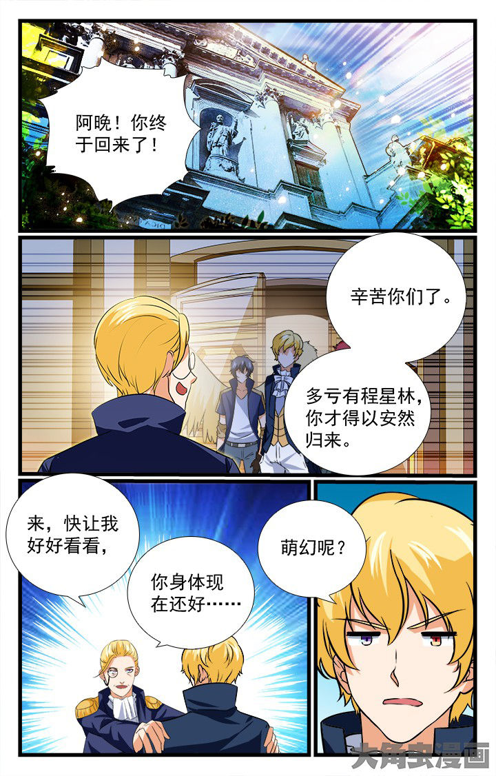 第202章：8