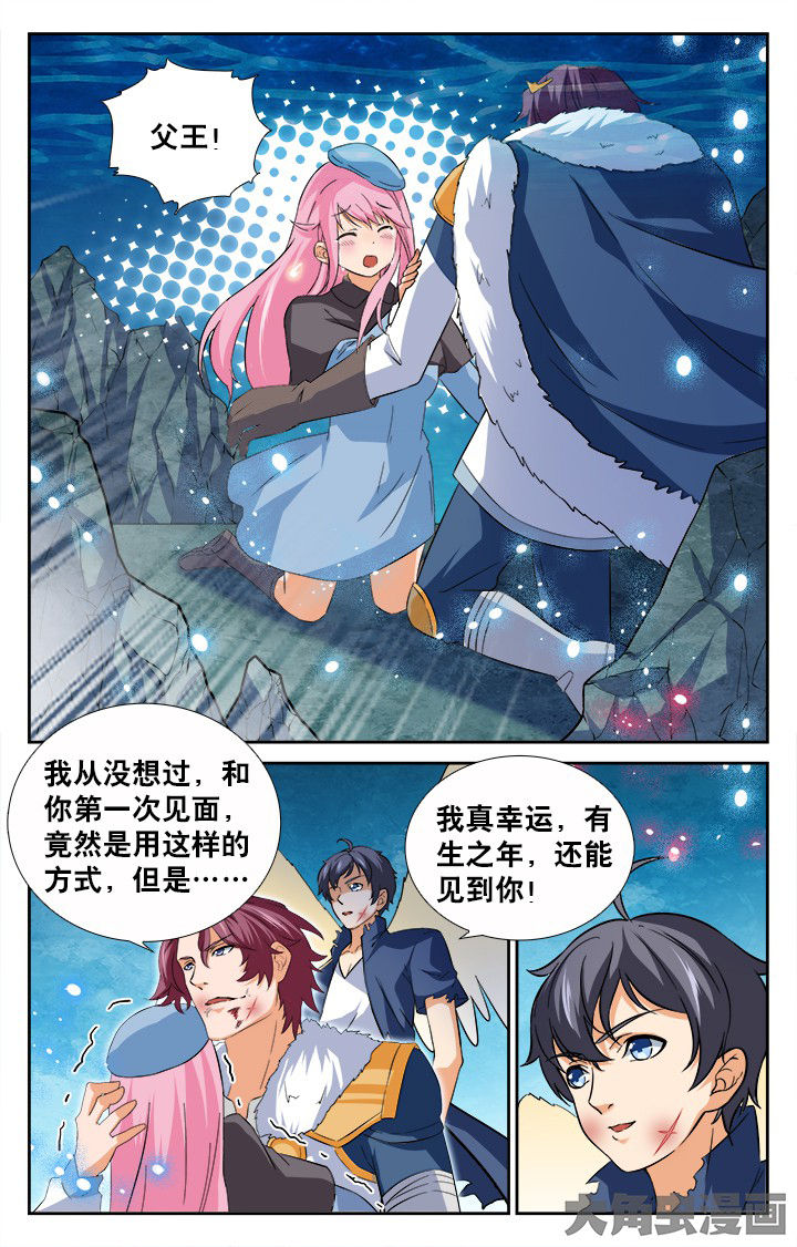 第191章：6
