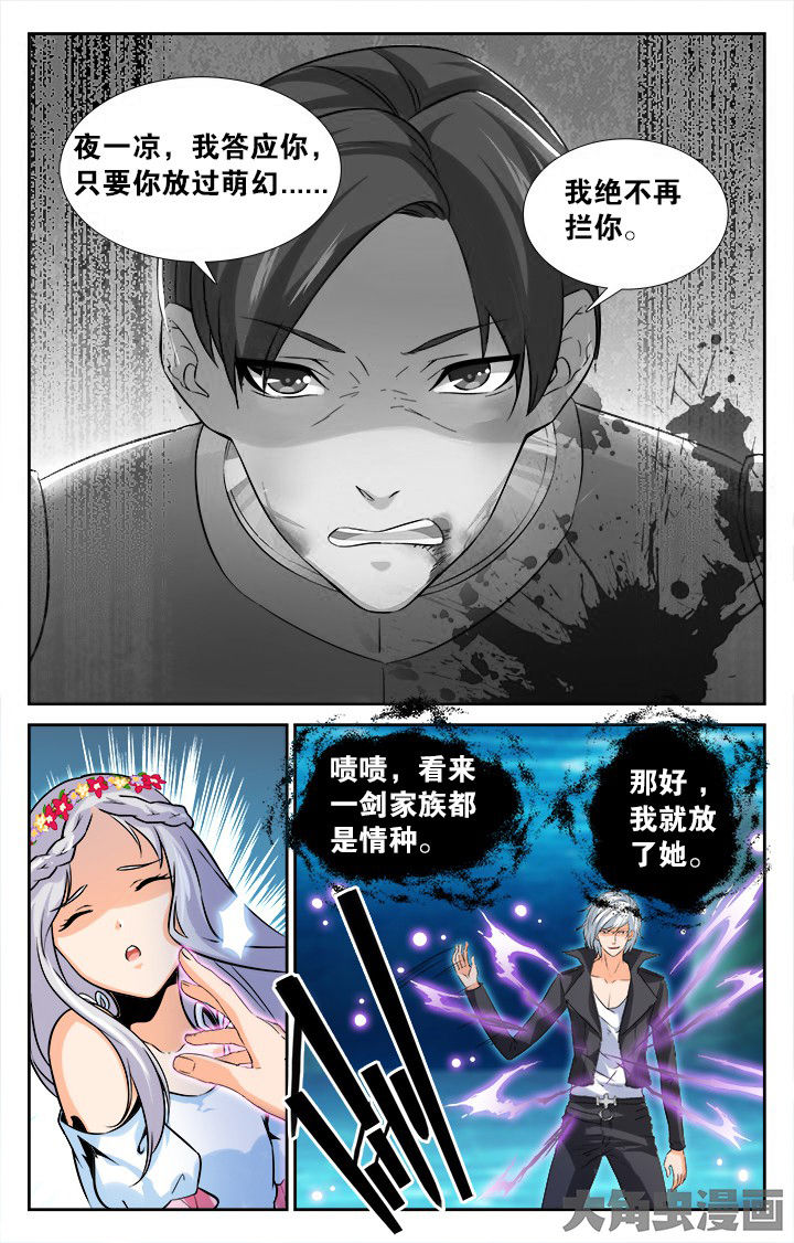第155章：7