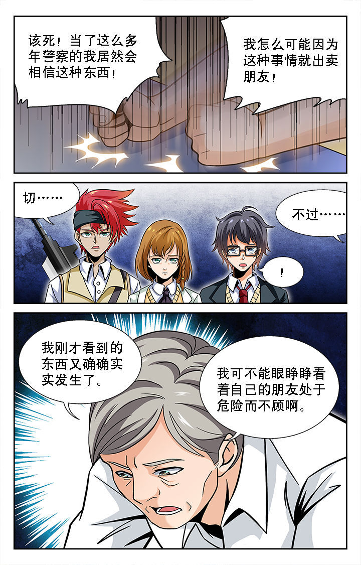 第35章：5