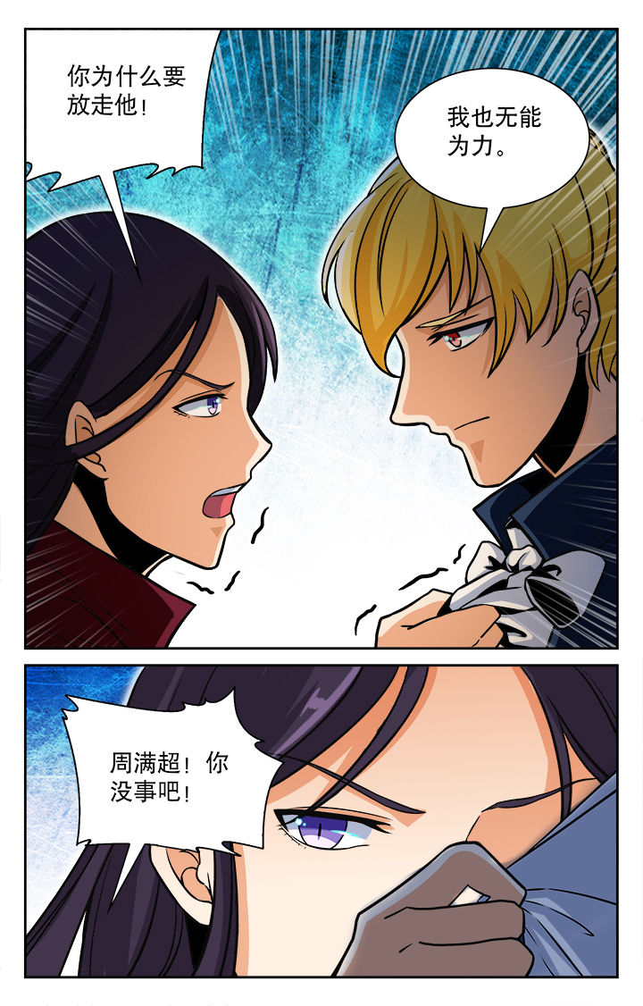 第76章：6