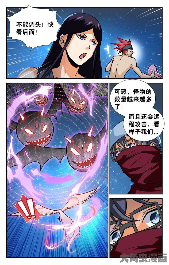 第144章：6