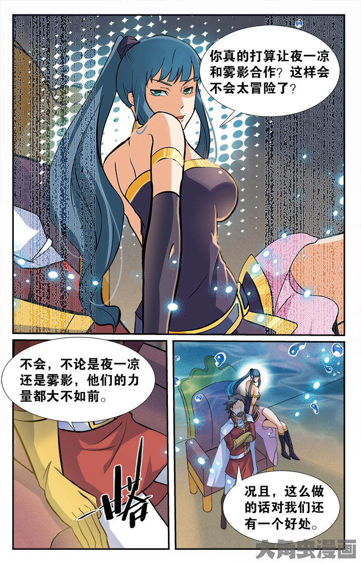 第151章：7