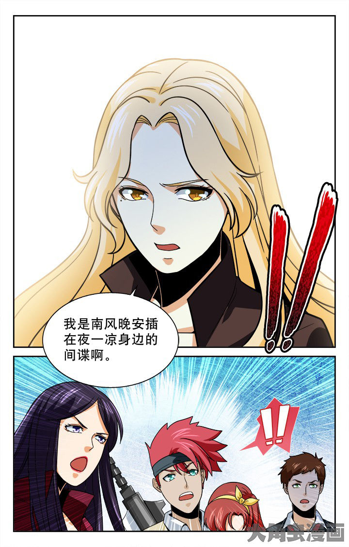 第106章：7