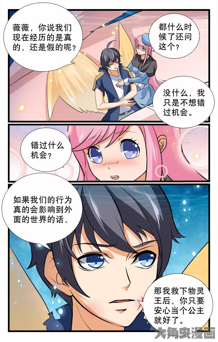 第193章：6