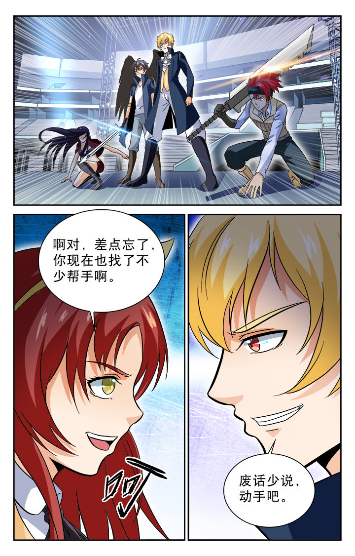 第82章：7