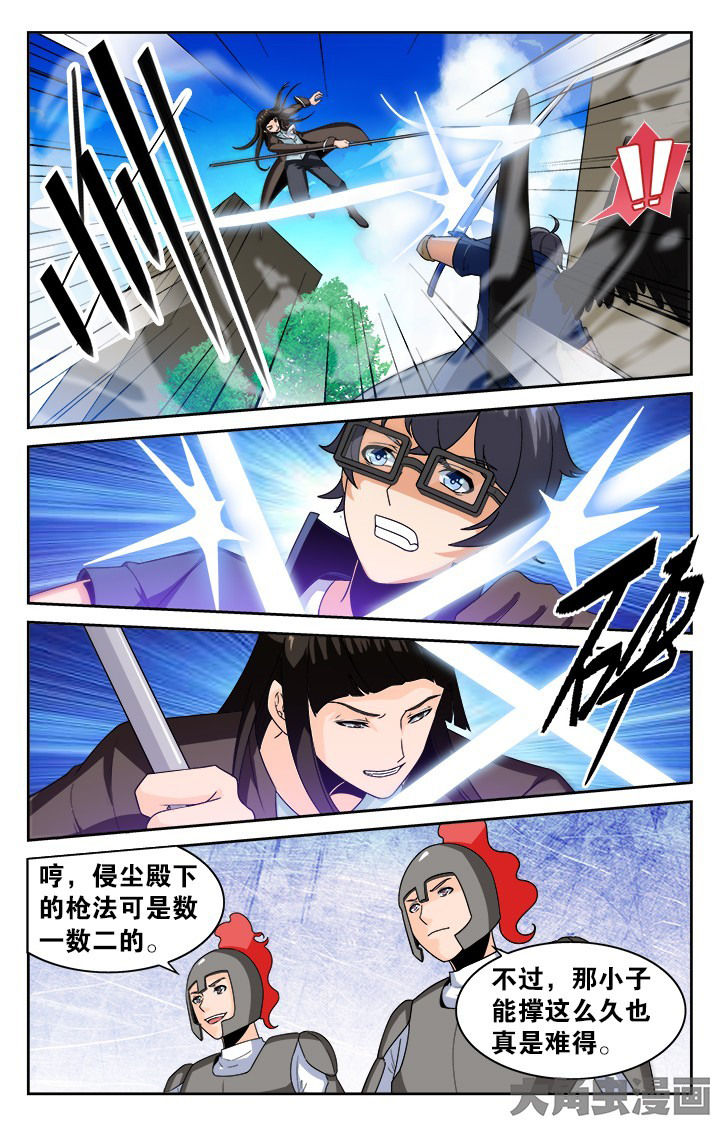 第128章：5
