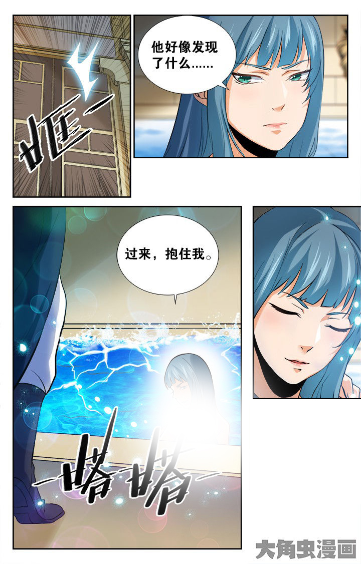 第150章：9