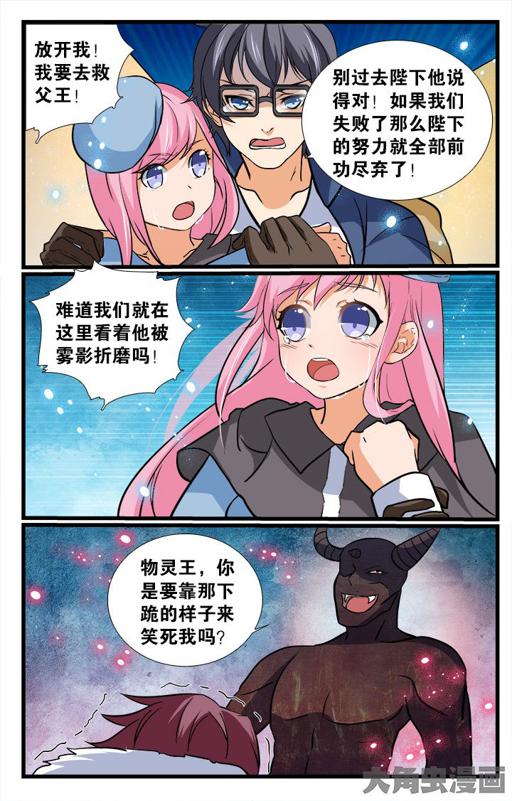 第188章：3
