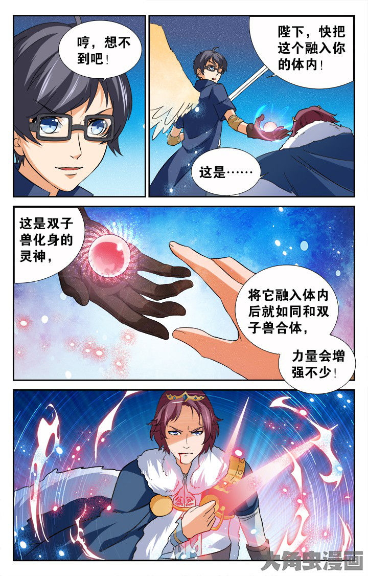 第188章：8