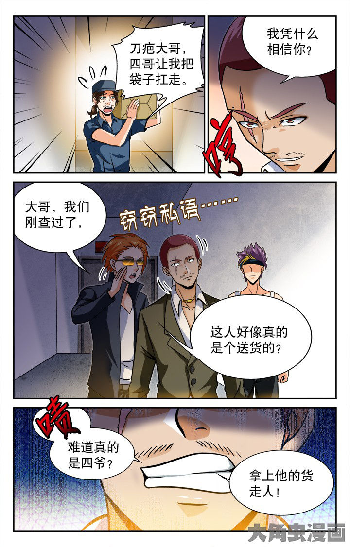 第51章：2
