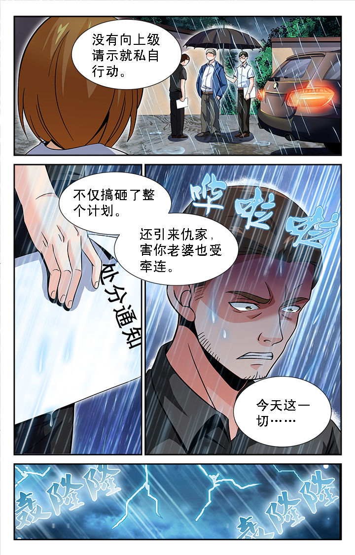 第39章：1