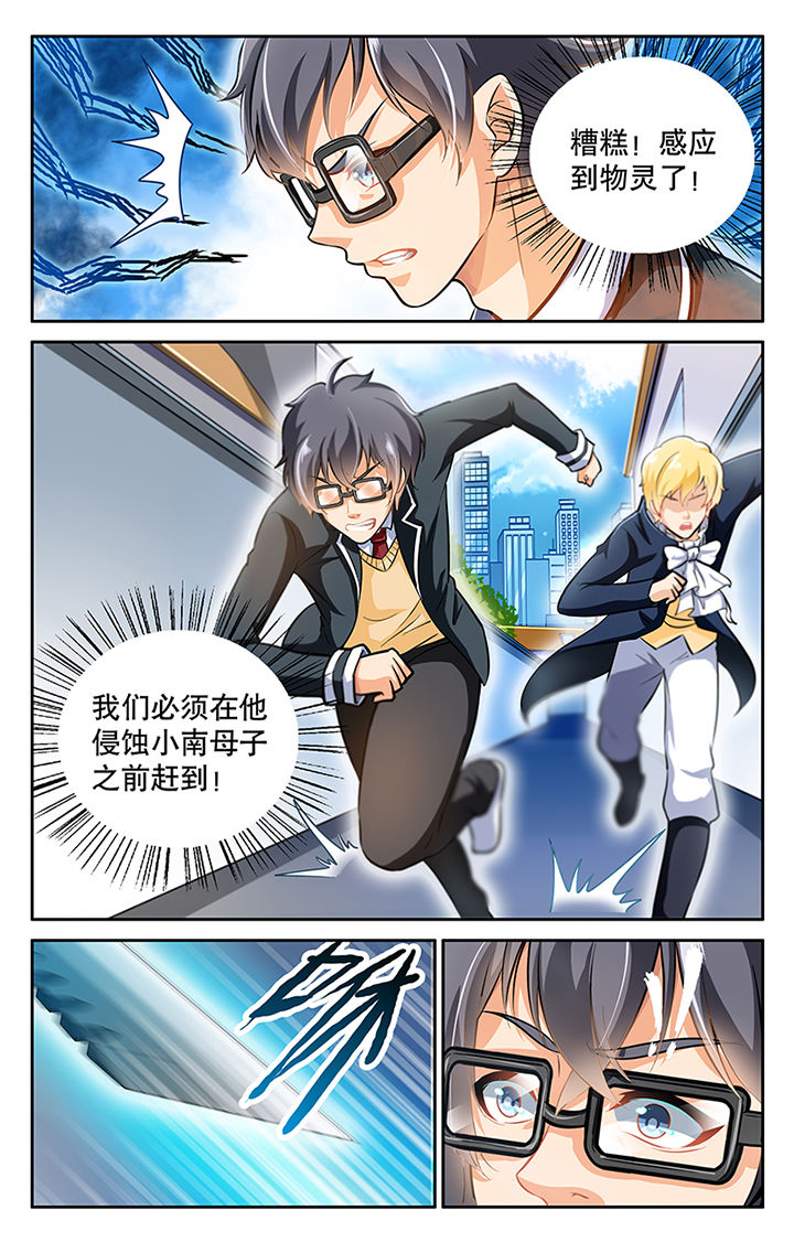第24章：4