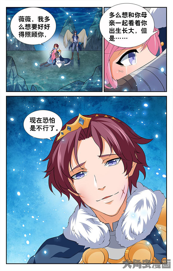 第191章：7