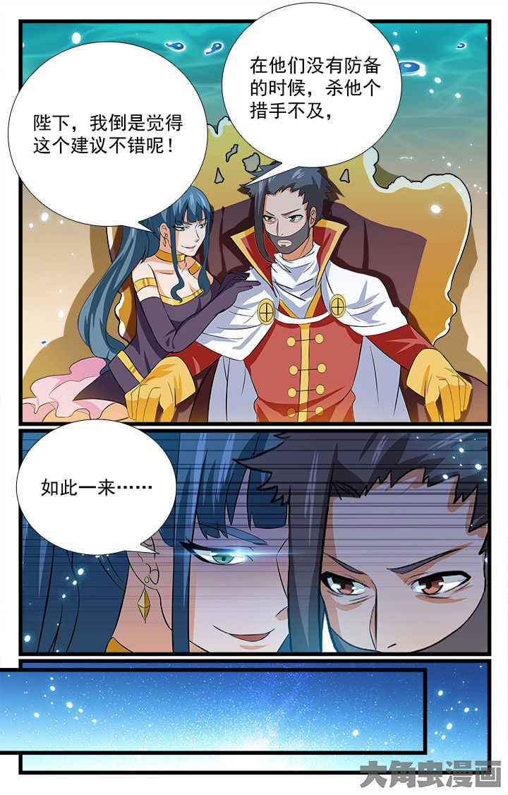 第202章：7
