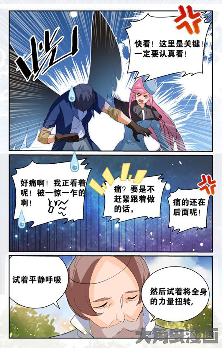 第148章：8